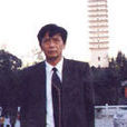 倪思相 倪思相