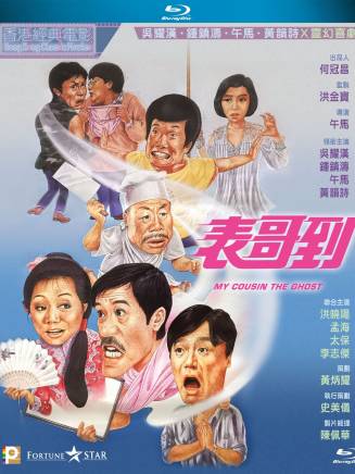 鐘鎮濤 鐘鎮濤