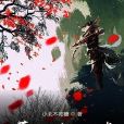 榮耀之江湖 榮耀之江湖