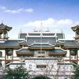 成都清真寺