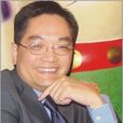 鄧永雄 鄧永雄