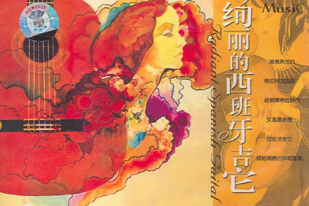 獵鹿人(Various Artists演唱的歌曲) 獵鹿人(Various Artists演唱的歌曲)