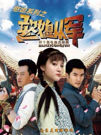 劉惠 劉惠