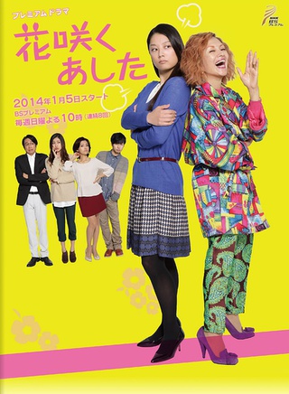 小池榮子 小池榮子