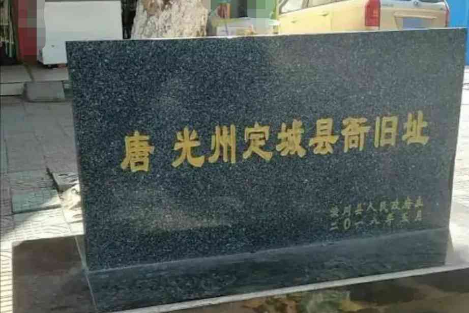 定城(古代舊地名) 定城(古代舊地名)