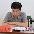 胡先平 胡先平