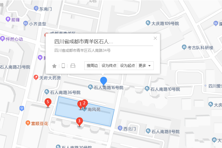 石人南路34號 石人南路34號