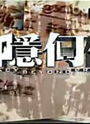 關智斌(kenny(香港藝人關智斌)) 關智斌(kenny(香港藝人關智斌))