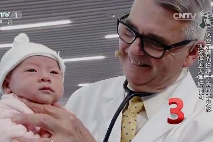 5秒哄娃 5秒哄娃