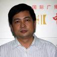 章慶國 章慶國