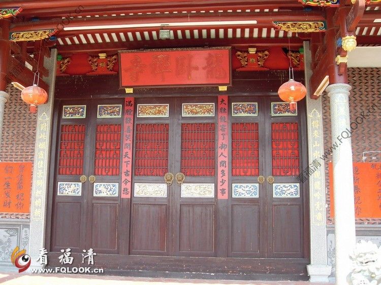龍臥禪寺 龍臥禪寺