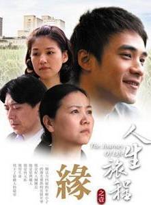 高捷(中國台灣男演員) 高捷(中國台灣男演員)