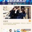 SoGoodbye魔秀 SoGoodbye魔秀