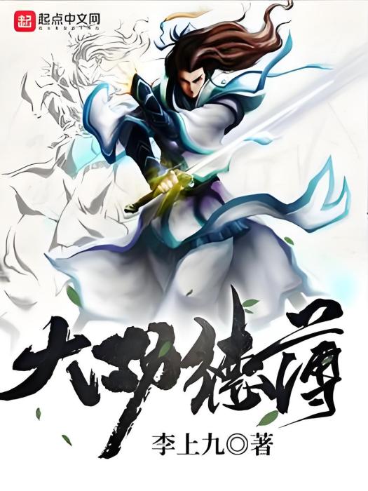 大功德簿 大功德簿