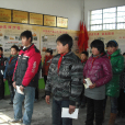 高廟國小(獲嘉縣高廟國小) 高廟國小(獲嘉縣高廟國小)