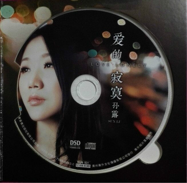 專輯CD