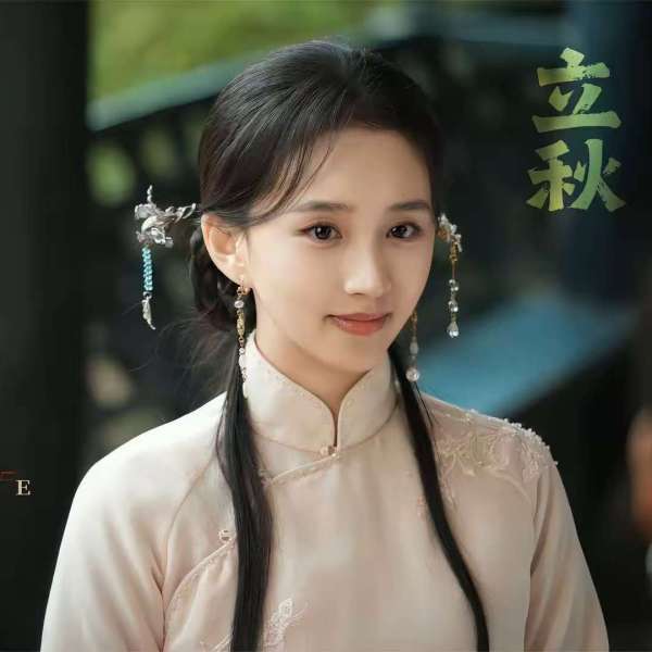 她的光芒