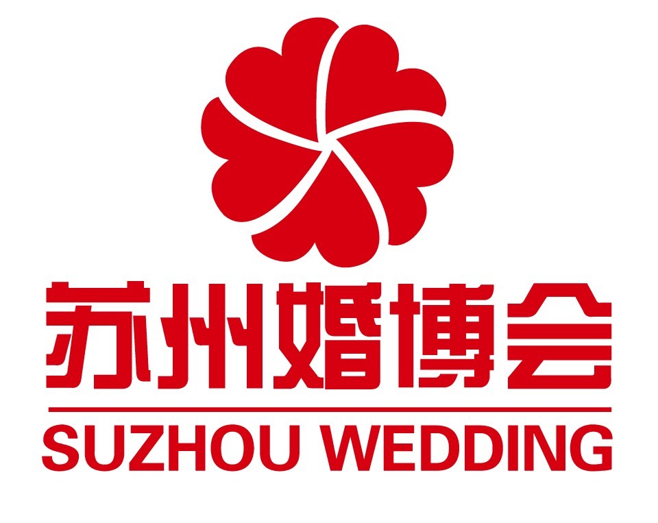 蘇州婚博會