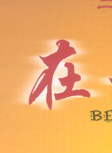 於小偉