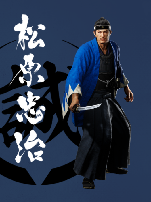 松原忠治 松原忠治