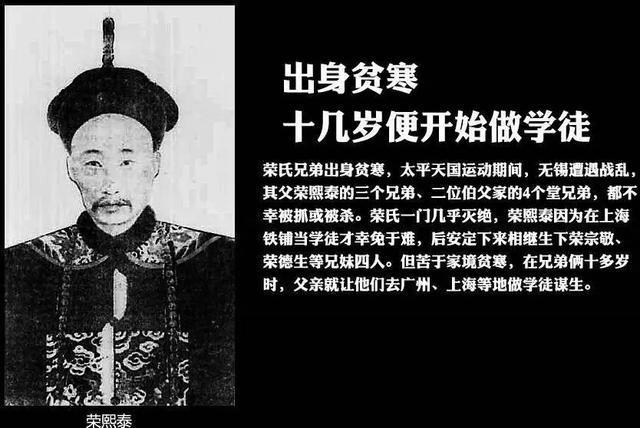 榮熙泰 榮熙泰