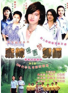 王欣逸
