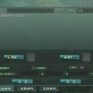 征途2 征途2