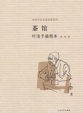 孫夢泉 孫夢泉