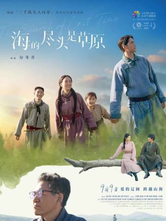曹陽 曹陽