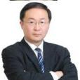 霍清臣 霍清臣