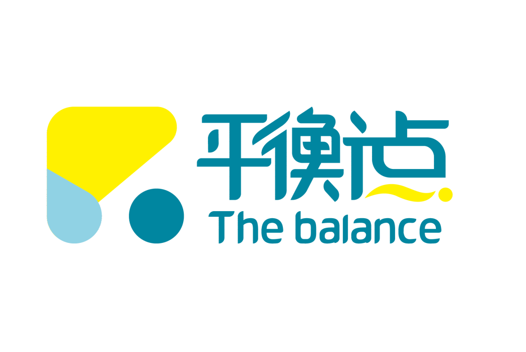 平衡點(洗滌劑品牌) 平衡點(洗滌劑品牌)