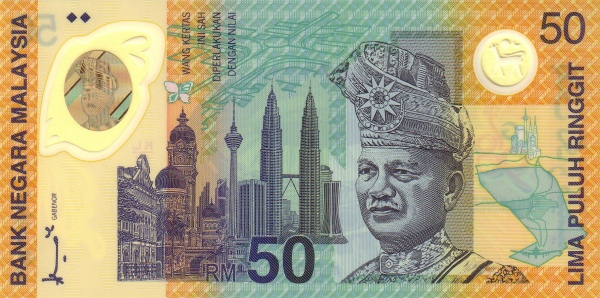 林吉特(馬來西亞貨幣)