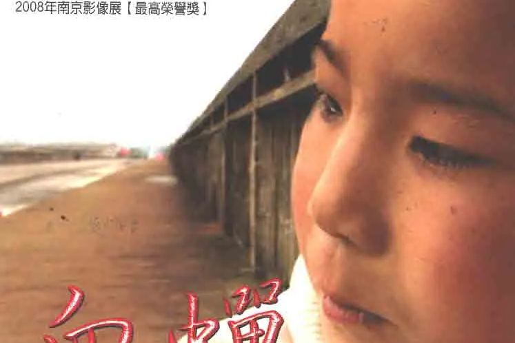 趙會會(內地女演員) 趙會會(內地女演員)