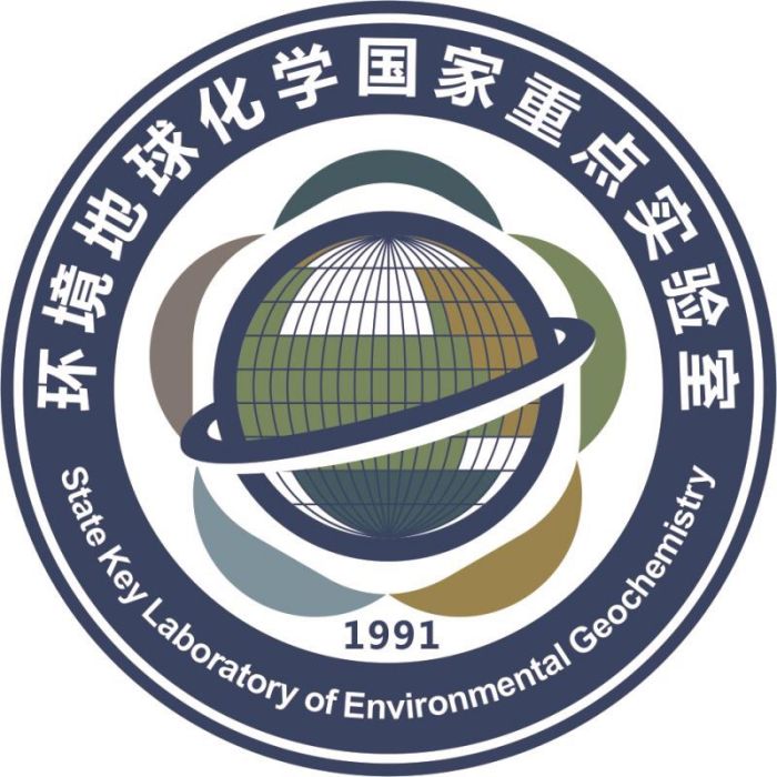 環境地球化學國家重點實驗室（中國科學院地球化學研究所）(環境地球化學國家重點實驗室)