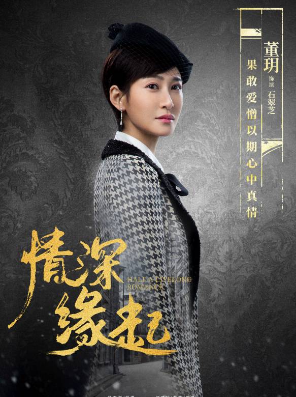 情深緣起