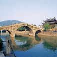 瞞鼓橋 瞞鼓橋