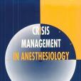Crisis Management in Anesthesiology Crisis Management in Anesthesiology