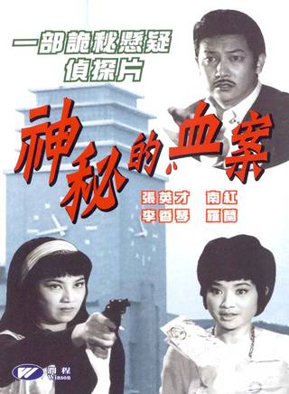 羅蘭(盧燕英) 羅蘭(盧燕英)