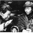 莊新民(八路軍山東縱隊衛生員) 莊新民(八路軍山東縱隊衛生員)