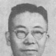 程世撫 程世撫