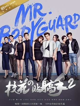 張鑫(中國內地女演員)