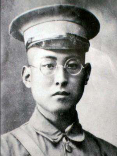 吳展(紅四軍第十師參謀長、黃埔軍校第一期畢業生、海陸豐蘇維埃工農民主政府委員) 吳展(紅四軍第十師參謀長、黃埔軍校第一期畢業生、海陸豐蘇維埃工農民主政府委員)