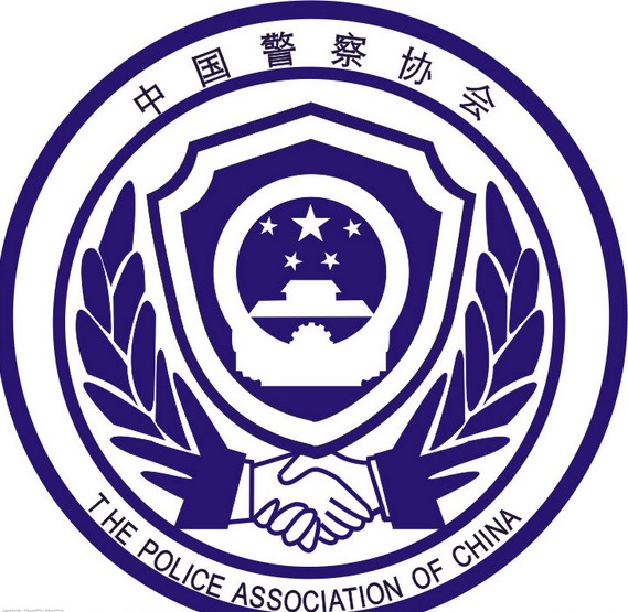 中國警察協會