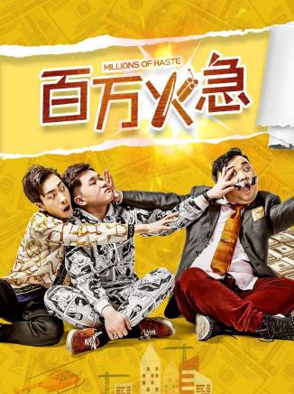 張百喬