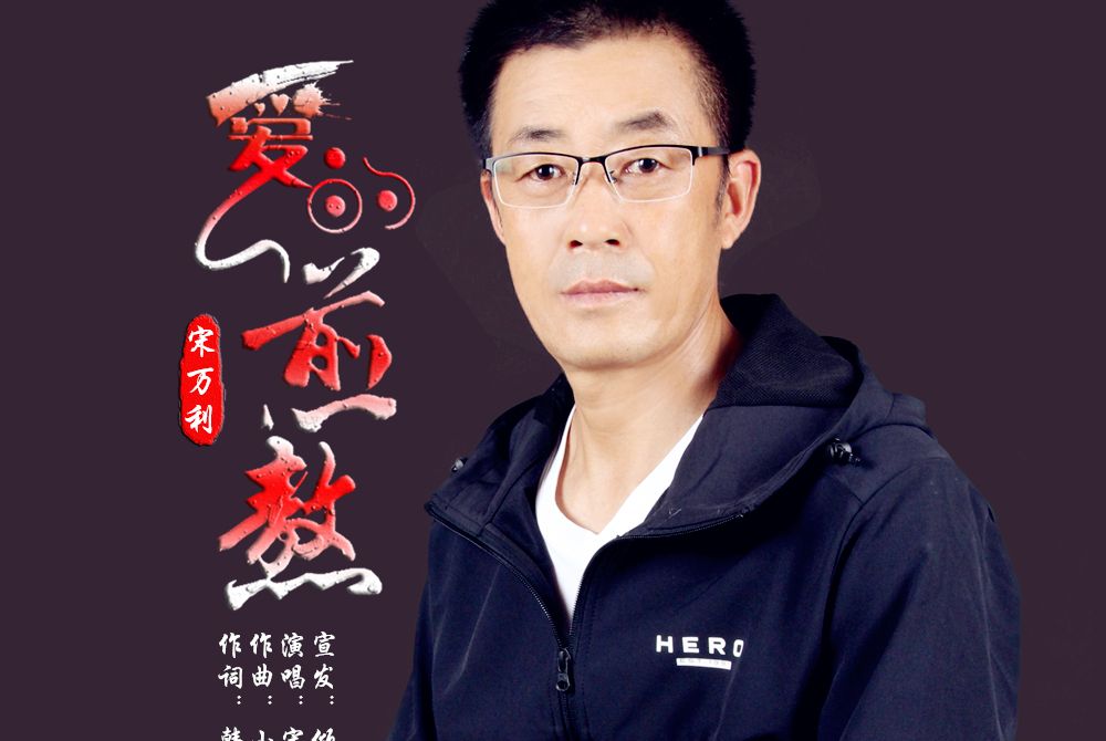 愛的煎熬 愛的煎熬