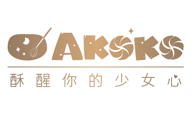 AKOKO(杭州原品餐飲管理有限公司註冊品牌) AKOKO(杭州原品餐飲管理有限公司註冊品牌)