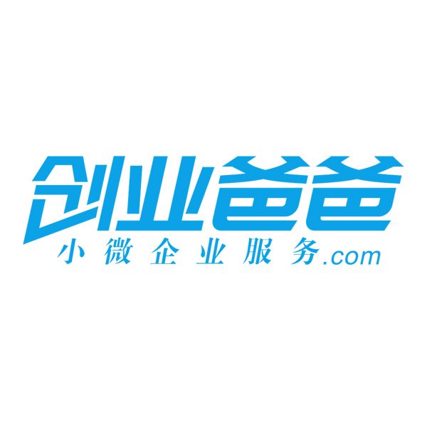 創業爸爸 創業爸爸