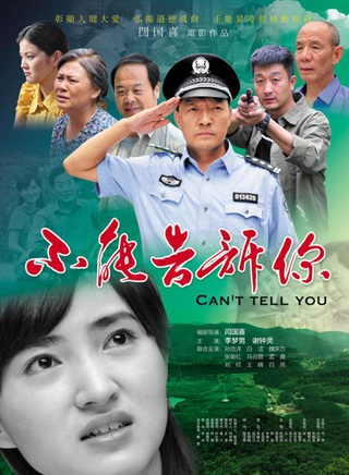 孫浩洋