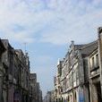 中山路(廣西北海市中山路) 中山路(廣西北海市中山路)