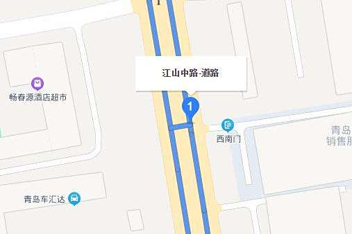 江山中路 江山中路